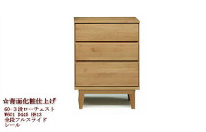 yݒuzz60-3inC`FXg@^X@񂷁@ߗގ[@VR؃A_[ށ@VCށ@S̎RhdグIYi@zƎ2lŊJEݒu܂I