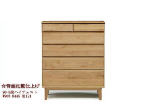 yݒuzz90-5inC`FXg@^X@񂷁@ߗގ[@VR؃A_[ށ@VCށ@S̎RhdグIYi@zƎ2lŊJEݒu܂I