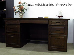 JEݒuz 165̍ōY֊i_[NuEji ChfXN ItBXƋ փfXN@ǂƗfUC В@Ƌ@