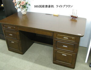 JEݒuz 165̍ōY֊iCguEj@ChfXN@ItBXƋ փfXN@ǂƗfUC@@В@Ƌ d