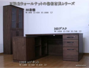 165̍ōY֊i_[NuEj80I120Lrlbg@3_Zbg@EH[ibg փfXN@В@Ƌ ChfXN fXN Б ItBXƋ J