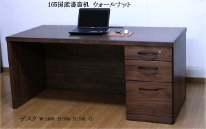 󒍐Yi 165̍ōY֊i_[NuEjEH[ibg փfXN@В@Ƌ ChfXN fXN Б ItBXƋ JEݒuz