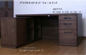 󒍐Yi@ 165̍ōY֊i_[NuEj120Lrlbg 2_Zbg EH[ibg փfXN В ^ Ƌ ChfXN fXN Б ItBXƋ 