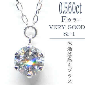 ネックレス ダイヤモンド プラチナ 5ct」の人気商品一覧 | 安い商品を 