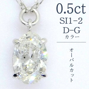 ネックレス ダイヤモンド プラチナ 5ct」の人気商品一覧 | 安い商品を 