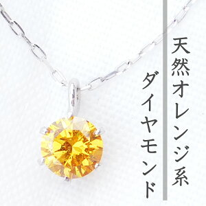 ySi12off 12/4 204ԌIzyIWnz_Ch lbNX AJ[ CG[IWn v`i 0.2ct v`lbN y_g Ίӕʏt