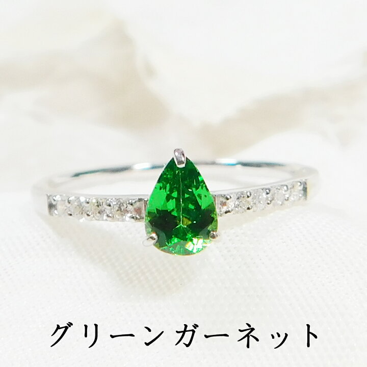 楽天市場】【本日最大12%OFF】グリーンガーネット リング ツァボライト 