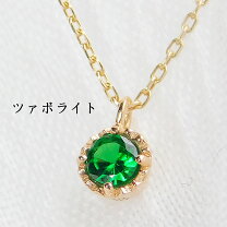 楽天市場】ツァボライト（ネックレス・ペンダント｜レディース 