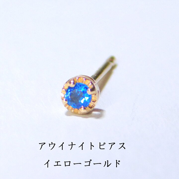 楽天市場】【ネオンブルー】アウイナイト ピアス レディース メンズ 