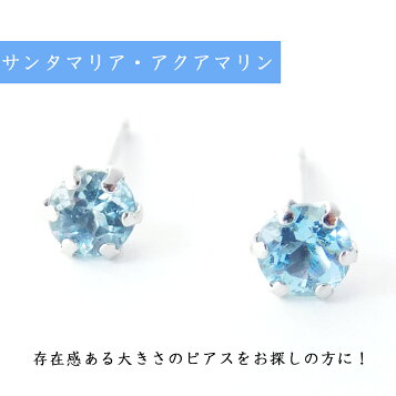 楽天市場】Pt 10mm丸玉プラチナピアス(軸太0.9mmX長さ1cmポスト 
