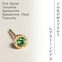 楽天市場】オレンジスピネルの通販