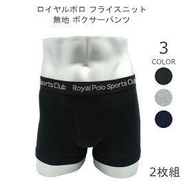 楽天市場 ボクサーパンツ まとめ買いの通販 楽天市場 ボクサーパンツ まとめ買いの通販