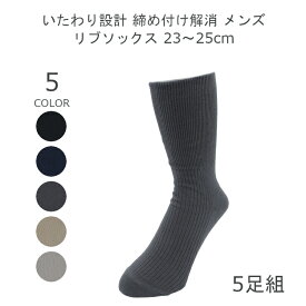 楽天市場 綿100 靴下 夏用の通販
