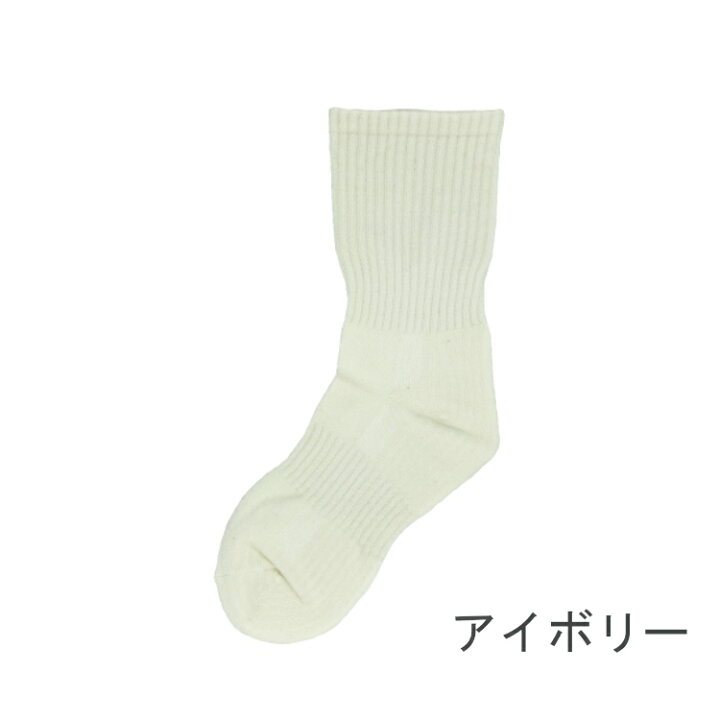 楽天市場 Line限定クーポン有 日本製 3足 靴下 メンズ ソックス スポーツ 快適ウォーク 24 26cm 抗菌 防臭 メンズ 靴下 黒 ソックス ブラック グレー ホワイト アイボリー 春夏 ソックス 3足組 セット メンズ 夏用 靴下 男性 くつ下 メール便送料無料 Matu 01 楽天市場 Line限定クーポン有 日本製 3足 靴下 メンズ ソックス スポーツ 快適ウォーク 24 26cm 抗菌 防臭 メンズ 靴下 黒 ソックス ブラック グレー ホワイト アイボリー 春夏 ソックス 3足組 セット メンズ 夏用 靴下 男性 くつ下 メール便送料無料 Matu 01