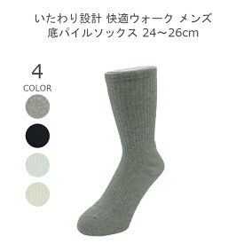 楽天市場 ビニール 透明 スタイル 靴下 スポーツソックス インナー 下着 ナイトウェア の通販