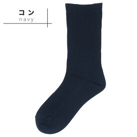 足のむくみ対策 締め付けない靴下 履き口 ゆったり 靴下 メンズ 足首 ゆるい 24-26cm 1足組