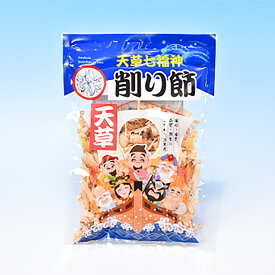 サバ 削り節 燻製 天草七福神削り節 さば節 鯖節 削り節 業務用 天然だし 無添加だし プロの味 無添加 けずり節 出汁 天然 本格的 無添加 だし 国産 お得 和風 さばぶし削りぶし 削り節
