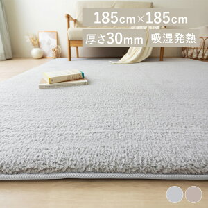 yLINEFo^ōő1,500~OFFN[|zO  2 30mm k  185×185 `J[ybg O}bg O~ Ɍ 3Z` V[v{A  E^ NbV V[v{A 