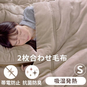 yLINEFo^ōő1,500~OFFN[|zѕz VO 2킹 140×200cm BBK-TRV-S ~pѕz uPbg k d  Ђ| ÓdCh~ xAn  ѕz 􂦂 ~ ~p 