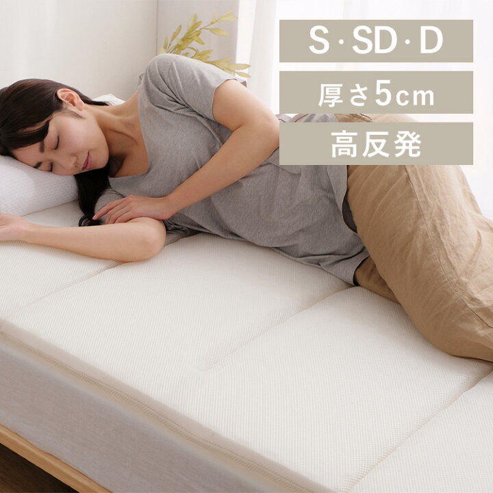 楽天市場】【選べるおまけプレゼント】マットレス シングル セミダブル 