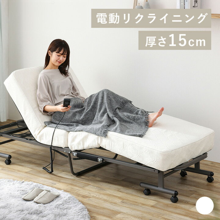 楽天市場】【LINEお友だち登録で最大1,500円OFFクーポン】ベッド 電動 