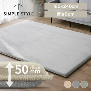 O  50mm  Ɍ 3 ` 185x240cm }CN[g J[ybg O}bg O~ NbVO }CNt@Co[ׂ~ I[V[Y  ~p h 