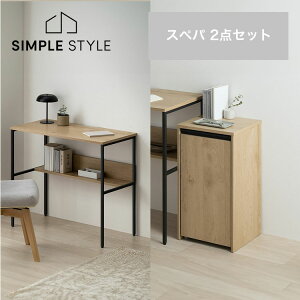 yLINEFo^ōő1,500~OFFN[|zyݒuT[rX݁z _X؃pV[Y 2_Zbg^ fXN  p\RfXN S~ LX^[t _Xg{bNX 2  Vv