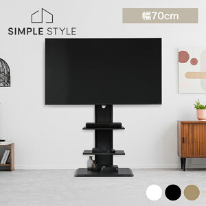 �yLINE���F�����o�^�ōő�1,500�~OFF�N�[�|���z�e���r�� �n�C�^�C�v �� UTS-700R�������� �X�^���h�e���r�� �e���r �X�^���h �X�b�L�� �������� �ȃX�y�[�X �e���r�X�^���h ������ �Ǌ|���� TV�� 