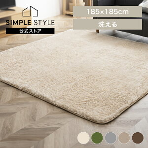 �yLINE���F�����o�^�ōő�1,500�~OFF�N�[�|���z���O �V���M�[���O �􂦂� ���O�}�b�g 185×185 SGR-1818 ��2�� ������ �k�� �I�[���V�[�Y�� �}�b�g �N�b�V���� ���� ��� ������ ���� �ӂ�ӂ� �V���M