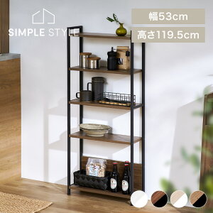 【LINEお友だち登録で最大1,500円OFFクーポン】ラック 棚 スリム 5段 収納棚 スリムラック 省スペース おしゃれ かわいい シンプル リビング キッチン オープンラック 奥行20 シェルフ 北欧 ヴィ