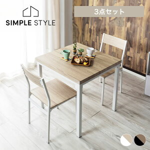 yLINEFo^ōő1,500~OFFN[|z_CjOe[uZbg 2l 3_Zbg Be[W  _CjO3_ZbgrOe[u VDS3-7075 _CjOZbg `FA2_ _