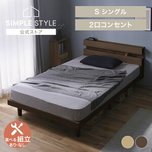 yLINEFo^ōő1,500~OFFN[|zyJݒuΏہẑxbh SNBS-S i` EH[ibgVO ̂ xbh XmR Ŏq xbht[ wbh{[h [ I R