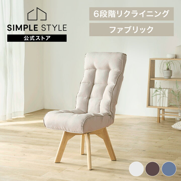 楽天市場】【20％オフ！楽天SS限定】 ダイニングチェア FACN-K 