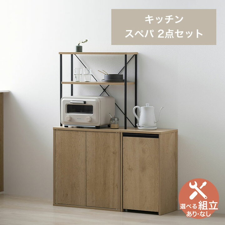 楽天市場】【最大3,333円OFFクーポン配布中☆20日01:59迄】【設置 