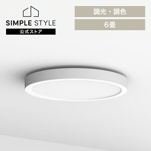 �yLINE���F�����o�^�ōő�1,500�~OFF�N�[�|���zled�V�[�����O���C�g 6�� �~�` 3300lm ���� ���F �Ɩ� �V��Ɩ� ���r���O�Ɩ� �ߓd �Ɩ���� �k�� ������� �����R���t�� �p�l�����C�g�t���b�g CLP-6D
