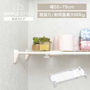 ˂I  [ ʏ ˂_ bN ȃXy[X Eߏ  s27cm 55`75cm iΉ tȒP Hsv ͐LkbVI zCg ACXI[} H-J-M55R