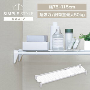 ˂I  [ ʏ ˂_ bN ȃXy[X Eߏ  s27cm 75`115cm iΉ tȒP Hsv ͐LkbVI zCg ACXI[} H-J-M75R