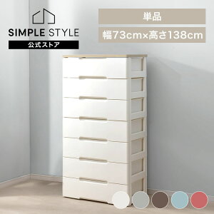 yLINEFo^ōő1,500~OFFN[|z`FXg 7i o [ e k  vX`bN 73cmrO`FXg [{bNX [P[X ߑP[X Ebhgbv`F