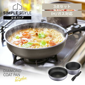 yLINEFo^ōő1,500~OFFN[|ztCpZbg 3_Zbg IH KX tCp 26cm  [^ E  ڐt _ChR[gpfB[vX DCI-S3S