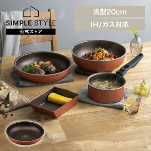yLINEFo^ōő1,500~OFFN[|ztCp ihΉ ih KXΑΉ 20cm 肪 M  킢 Pi nhʔ _ChR[gp IH tCp20cm ^