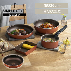 yLINEFo^ōő1,500~OFFN[|ztCp ihΉ ih KXΑΉ 26cm 肪 M  킢 Pi nhʔ _ChR[gp IH tCp26cm ^