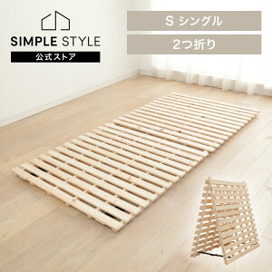 yLINEFo^ōő1,500~OFFN[|ẑxbh VO ̂ ̂}bg ܂肽 xbh VR Ђ̂ w 2܂ RpNg zc  SimpleStyle VvX^