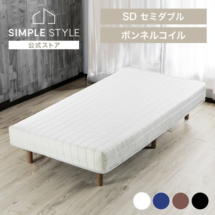 楽天市場】【最大3,333円OFFクーポン配布中☆20日01:59迄】ベッド 脚 
