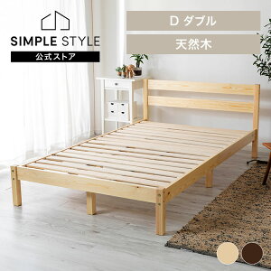 �yLINE���F�����o�^�ōő�1,500�~OFF�N�[�|���z�x�b�h�t���[�� �_�u�� ���[ ���̂� �x�b�h ���̂��x�b�h ������� ���[�x�b�h �ؐ� �k�� �x�b�h�����[ �V�R�� �p�C���ރx�b�h�t���[�� D PWBX-D Sim