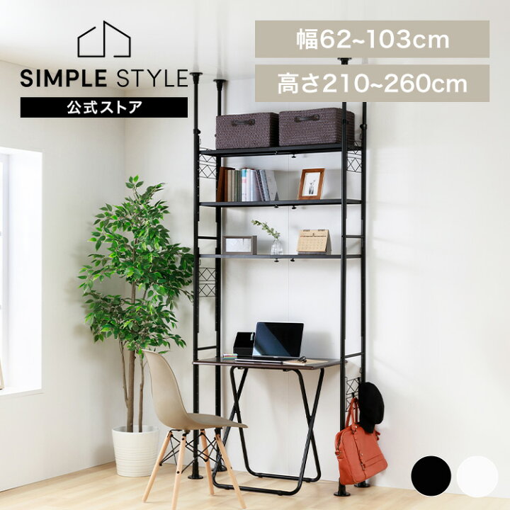楽天市場】【最大3,333円OFFクーポン配布中☆20日01:59迄】突っ張り 