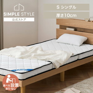 yLINEFo^ōő1,500~OFFN[|zyJݒuΏہz}bgX VO O܂ ܂肽 10cm |PbgRC RpNg y  ȒP ܂ 10Z` ~zc l