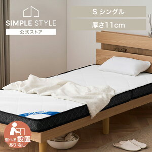 yLINEFo^ōő1,500~OFFN[|zyJݒuΏہz }bgX VO O܂ ܂肽 10cm ȏ 11cm d _炩 o[Vu |PbgRC RpNg y ܂ 