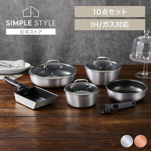 【LINEお友だち登録で最大1,500円OFFクーポン】フライパン セット ih 鍋 深型 10点 IH ガス 鍋 蓋 着脱式 IH対応 焦げ付かない ダイヤモンドグレイス DG-S10S