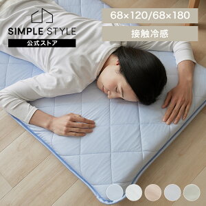 yLINEFo^ōő1,500~OFFN[|zڐG⊴ Ђ ėp ڐG⊴QNbV 68×120cm Ђ NbV ⊴ Q N[  SQ 68cm×120cm 3w\ RۖhL