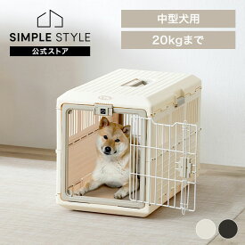 【LINEお友だち登録で最大1,500円OFFクーポン】ペットキャリー 折りたためる 犬 猫 キャリーケース プラキャリー 折りたたみペットキャリー アイボリー ブラウン FC-670 ペットキャリー コンテナ 折りたたみ キャリー 病院 通院